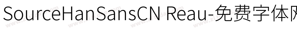 SourceHanSansCN Reau字体转换